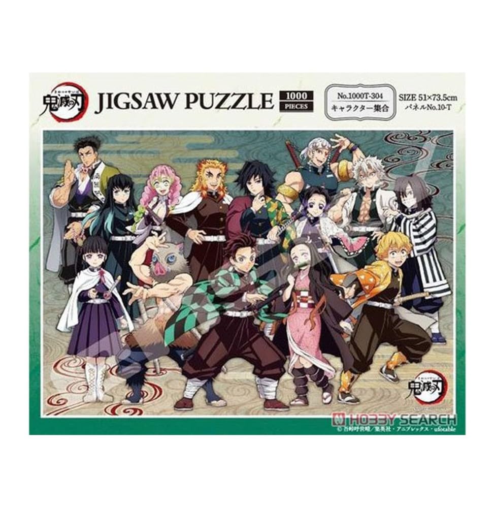 Amazon | エンスカイ(ENSKY) 鬼滅の刃 キャラクター集合 51×73.5cm